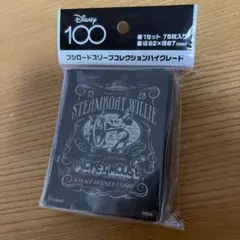 ブシロードスリーブコレクション 蒸気船ウィリー　ディズニー100 未開封2セット キャラスリ ブシロード『ディズニー100 蒸気船ウィリー』 未開封1個