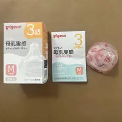Pigeon 母乳実感 哺乳瓶用乳首 Mサイズ １個