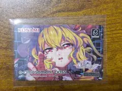SDVX 紅刃 恋刃 eパス e-pass - メルカリ