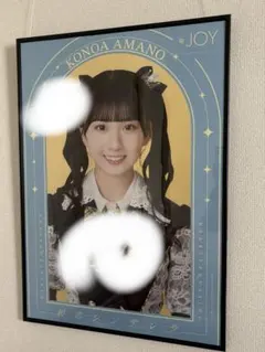乃木坂46 与田祐希 直筆サイン 宛名入り パブミラー - メルカリ