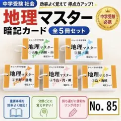 2026年最新】スタディアップの人気アイテム - メルカリ