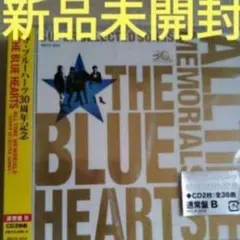 THE BLUE HEARTS 30周年記念　完全限定生産盤　新品未開封 Amazon.co.jp: THE BLUE HEARTS 30th ANNIVERSARY ALL TIME MEMORIALS