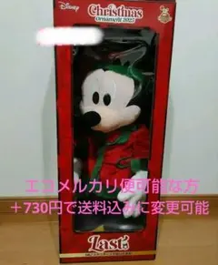 m★様専用　2025 ディズニー クリスマスオーナメント ラストワンミッキー