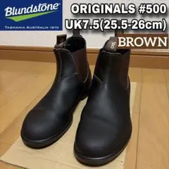 Blund stone ORIGINALS #500 UK7.5 BRAUN