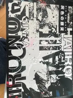 DIR EN GREY ☆ FC 会報 灰色の銀貨 70冊 セット Yahoo!オークション -「dir en grey 灰色の銀貨」の落札相場