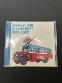 新品】ARASHI 5x10 All the BEST! 1999-2009 - メルカリ