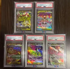 極美品 メガゲンガーex MA SAR PSA10 4連番 | Mercari