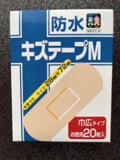 防水キズテープM 20枚入 絆創膏➕軍手