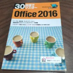 Item thumbnail for item 1370c9f1-f843-4412-b016-a5b598876977