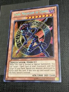 2026年最新】混沌の黒魔術師の人気アイテム - メルカリ