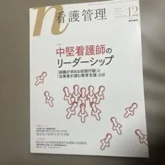 Item thumbnail for item 3fcf6169-fde2-45eb-8ac0-4dbaa47753c5