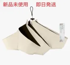 日傘 軽量 折りたたみ傘 晴雨兼用 コンパクト UVカット100%完全遮光 遮熱