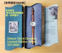 時計 Clock Cleaners Limited Edition Watch 2026年最新】Clock_Cleanersの人気アイテム - メルカリ
