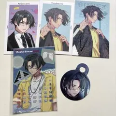 パラライ　イツキ　gプリ　プロカ　まとめ売りのサムネイル