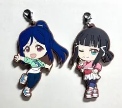 ラブライブ!サンシャイン!! ラバーストラップ（松浦果南・黒澤ダイヤセット）