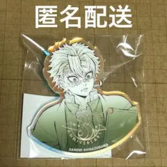 鬼滅の刃ufotable HIROMA 3周年オーロラアクリルバッジ 悲鳴嶼行冥