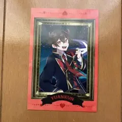 魔法学園 ゆあんくん