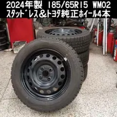 スチール ガンメタ塗装 14×6J 4H/100 155/55R14 引っ張り スチール ガンメタ塗装 14×6J 4H/100 155/55R14 引っ張り - メルカリ