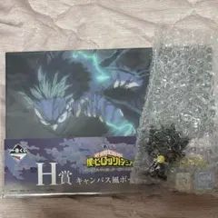僕のヒーローアカデミア 一番くじ