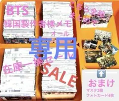 Item thumbnail for item fa305b3a-dc31-4216-ad32-6ce9270e2e7e