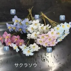 ※ ガラス細工　ガラスの花　単品　現行品　選んでね
