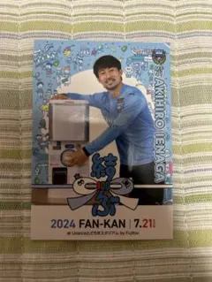 2025年最新】家長昭博 サインの人気アイテム - メルカリ