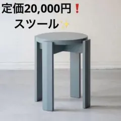 値下げ] カリモク家具 KNS 円形グレー スツール P-240GAMC - メルカリ