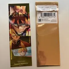 鬼滅の刃 無限城編 コレクションフェイスカード 我妻善逸 おまけ付き