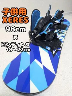 美品✨XERES スノーボード キッズ 118cm Jr.ビンディング付 2026年最新】XERES スノーボードの人気アイテム - メルカリ