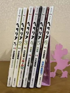 2026年最新】ヘタリア特装版の人気アイテム - メルカリ