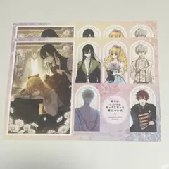 ある日、お姫様になってしまった件について ある姫 2Lブロマイド 2点セット