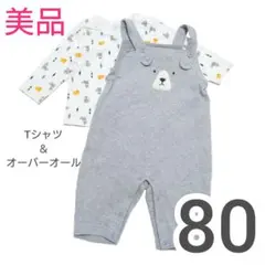 美品【2着まとめ売り】80cm　Tシャツ　くまさんオーバーオール