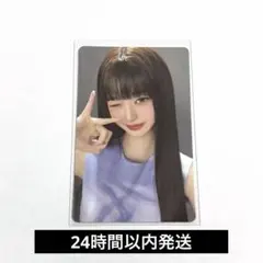 IVE ウォニョン REVIVE+ makestar 1.0 特典 トレカ