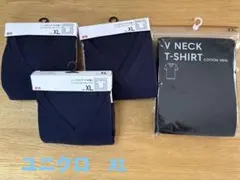 ユニクロ Vネック Tシャツ XL　3枚セット　おまけつき