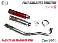 YBR125 専用 フルエキゾーストマフラー キャブ車 FI車兼用 - メルカリ