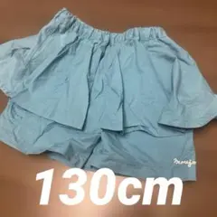 ムージョンジョン　スカート風キュロット　130