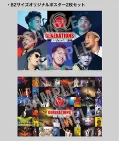 【2点値下げ！！FC限定】GENERATIONS MADCYCLONE ポスター