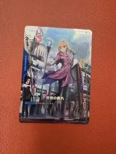 覚悟の表れ　パラレル 覚悟の表れ(パラレル) 【GCGGD01/100U+】｜TCGシングルカード