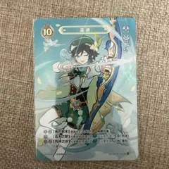 2025年最新】原神 カード 中国の人気アイテム - メルカリ