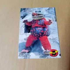 アマダ 人造人間キカイダー トレーディングカード No.34 アオ