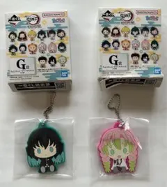 鬼滅の刃 一番くじ G賞ちょこのっこラバーマスコット