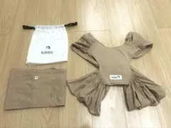 ★美品　コニー抱っこ紐　新生児用