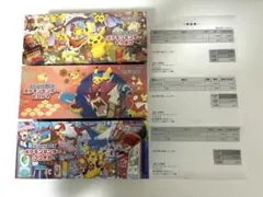 新品未開封】ポケモンカード スペシャルBOX ポケモンセンター 3種