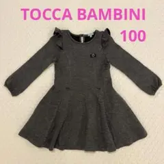 【美品】TOCCA トッカ ワンピース 100 女の子 キッズ