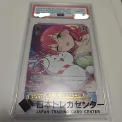 PSA10 みんなおまたせっ！さくらみこ　サイン入りカード SP みんなおまたせっ！さくらみこ サイン入りカード PSA10 SP - メルカリ
