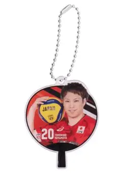 バレーボール男子 日本代表　うちわアクリルチャーム　山本智大　ガチャ