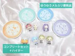 葬送のフリーレン 一番くじ CDE賞コンプセット ちょこのっこ&ミニプレート