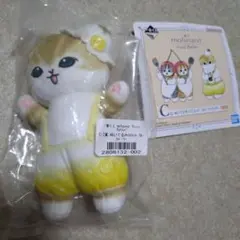 2025年最新】mofusand 一番くじ c賞の人気アイテム - メルカリ