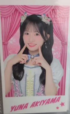 AKB48 秋山由奈 ぺりちゃんくじ A賞 ステッカー