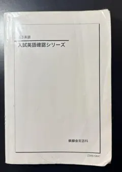 2025年最新】英作文確認シリーズの人気アイテム - メルカリ
